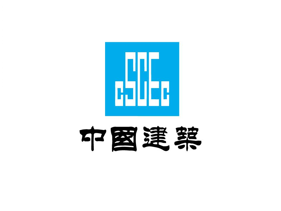 中国建筑集团有限公司